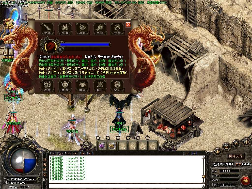 Images27.BMP