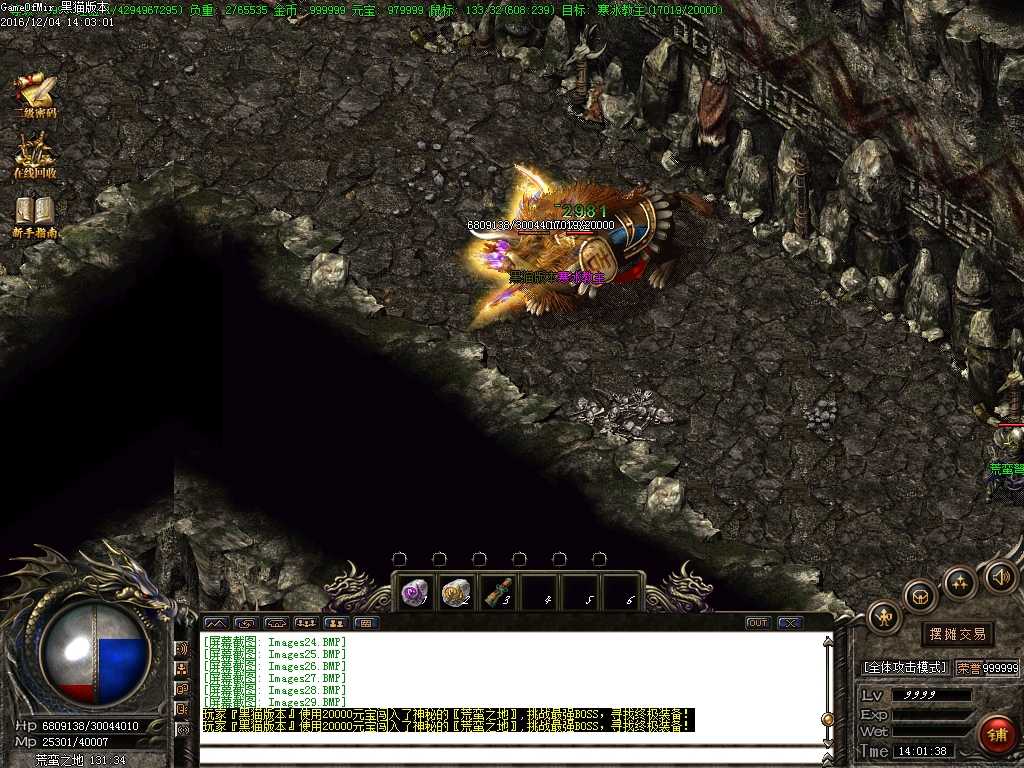 Images30.BMP