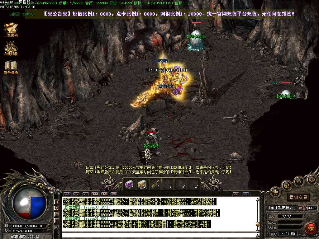 Images32.BMP