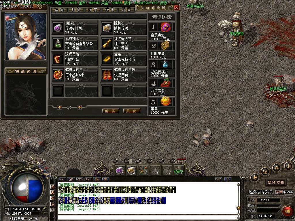 Images38.BMP