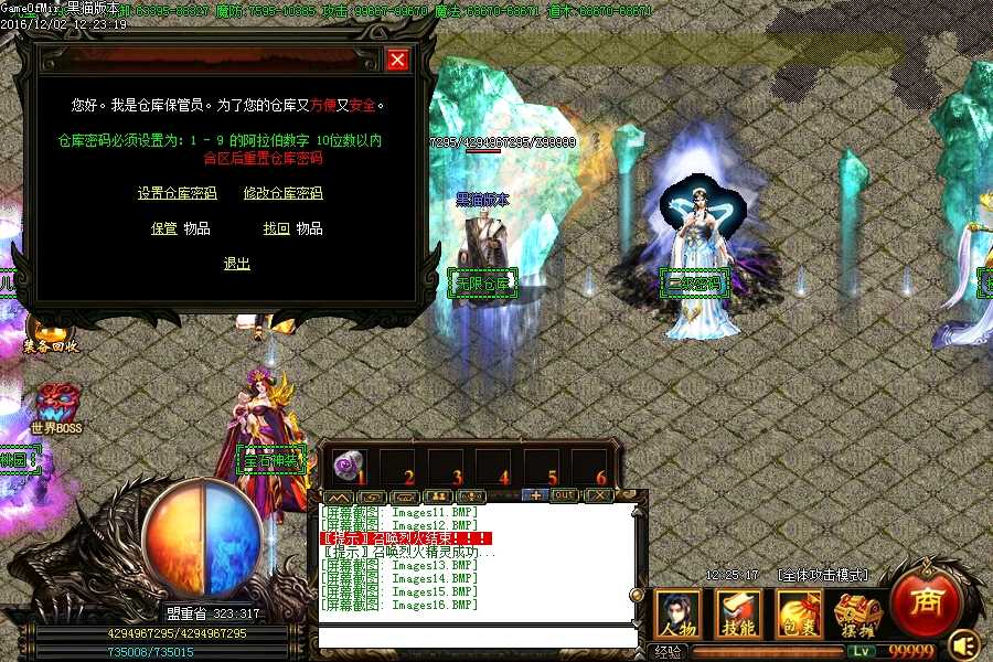 Images17.BMP