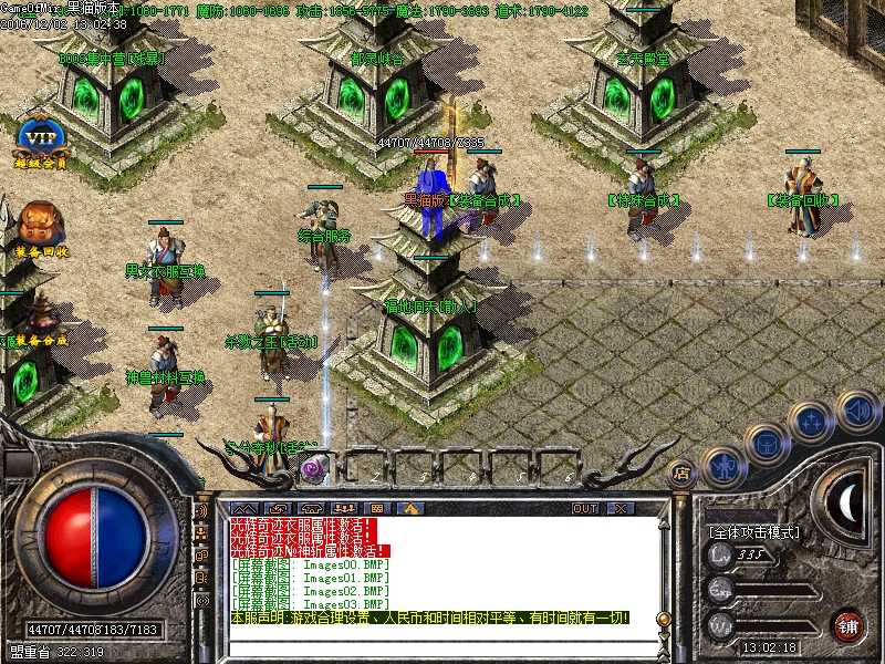 Images04.BMP