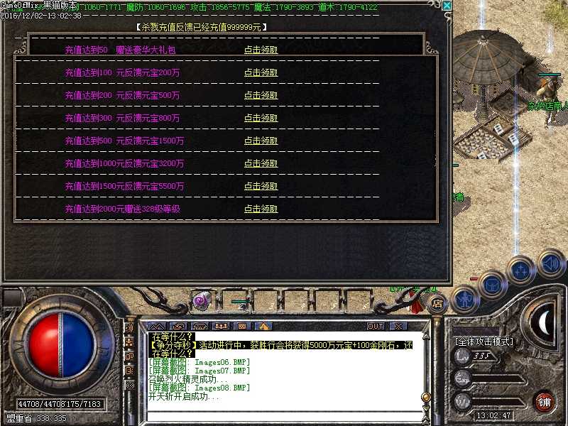 Images09.BMP