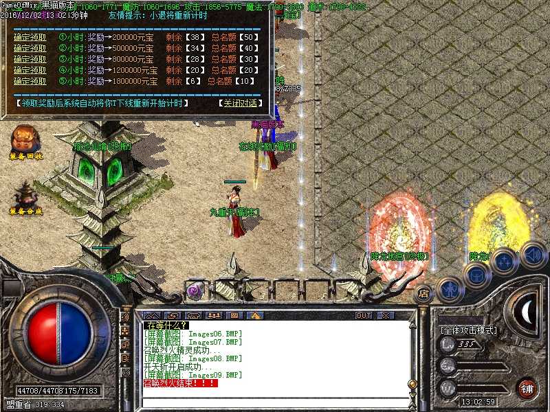 Images10.BMP