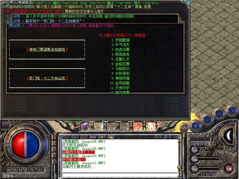 Images12.BMP