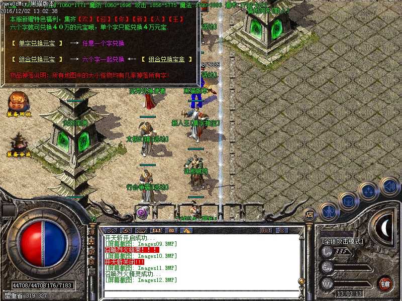 Images13.BMP