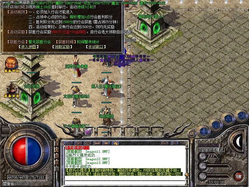 Images14.BMP