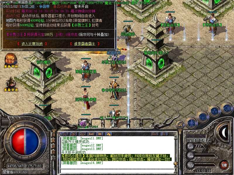 Images15.BMP