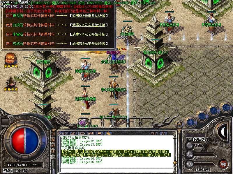 Images16.BMP