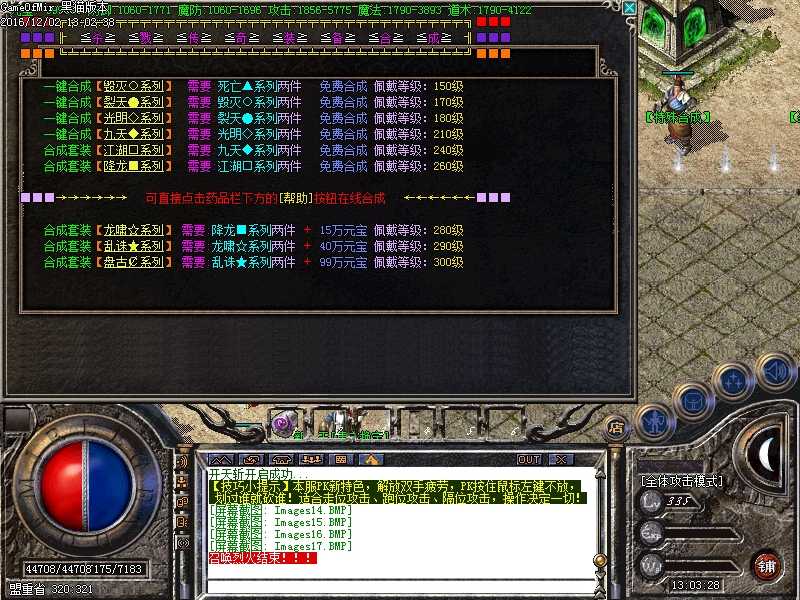 Images18.BMP
