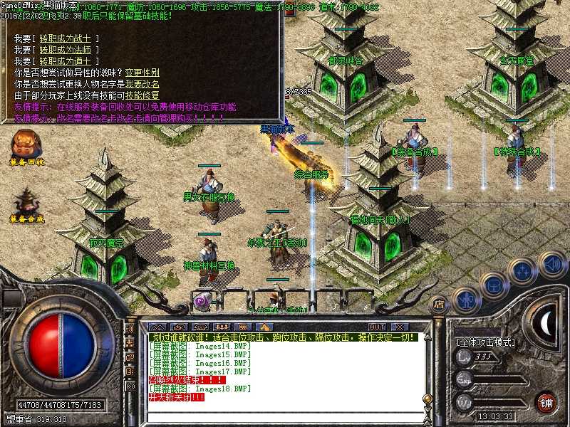 Images19.BMP