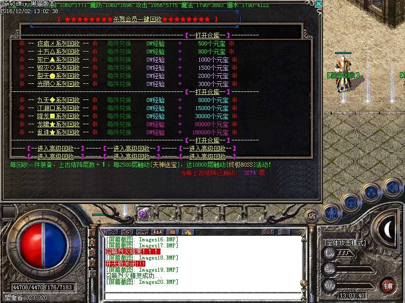 Images21.BMP