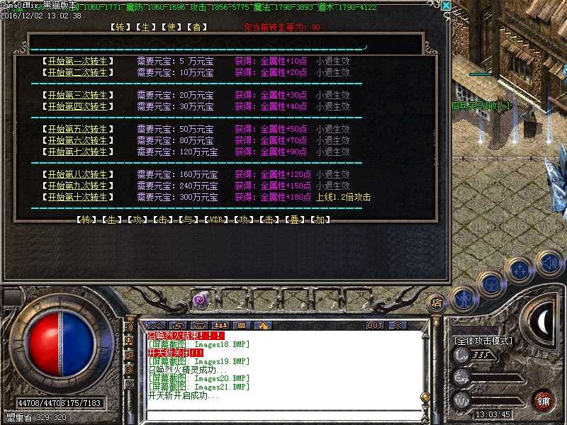 Images22.BMP