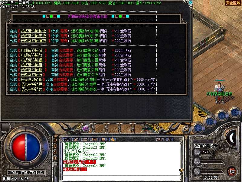 Images25.BMP