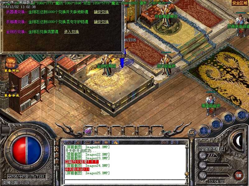 Images26.BMP