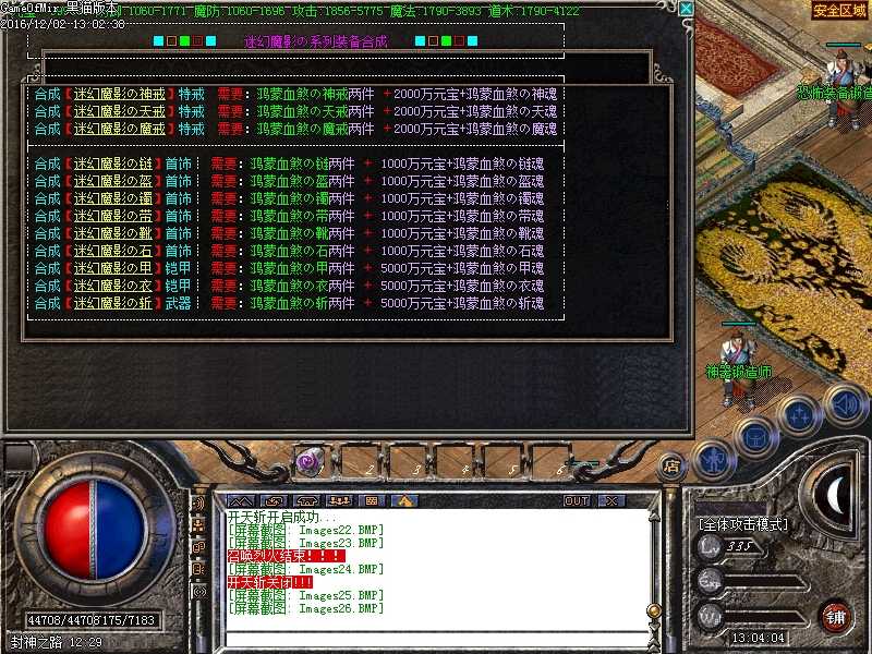 Images27.BMP