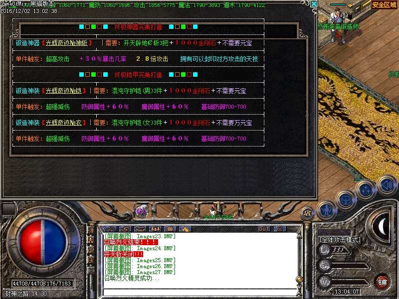 Images28.BMP