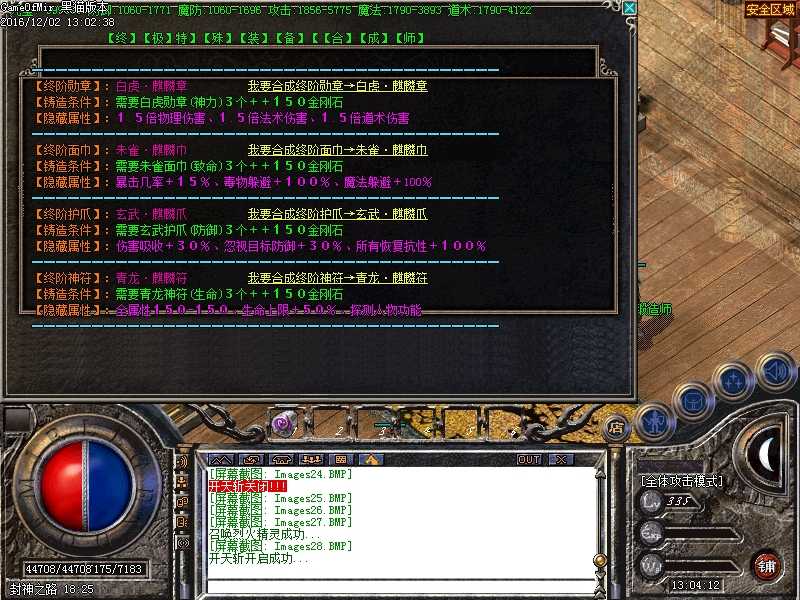 Images29.BMP