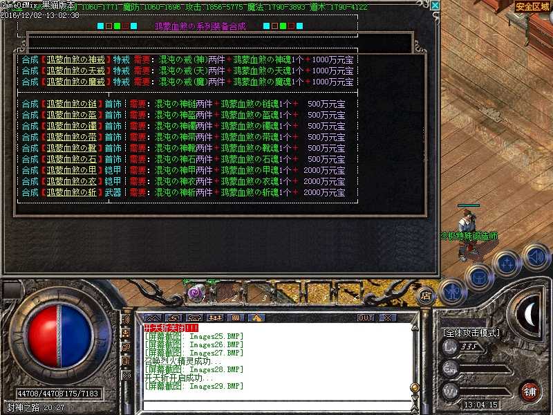 Images30.BMP
