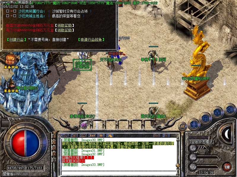 Images34.BMP