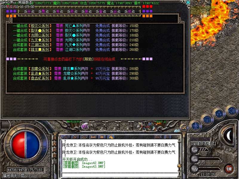 Images44.BMP