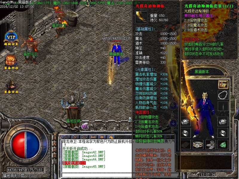 Images46.BMP