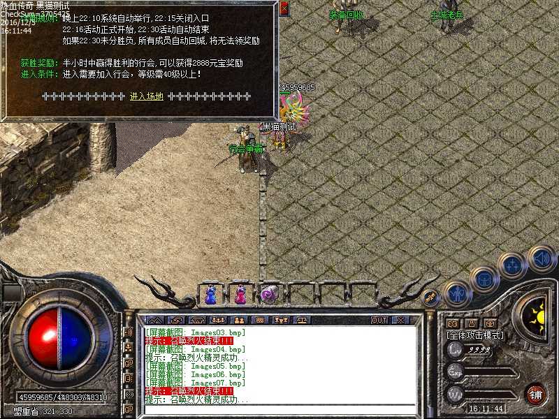 Images08.bmp