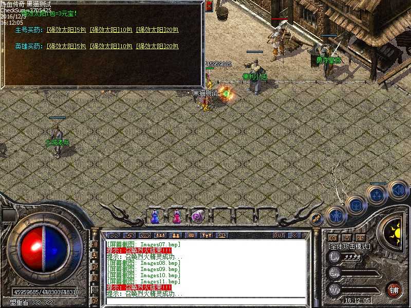 Images12.bmp