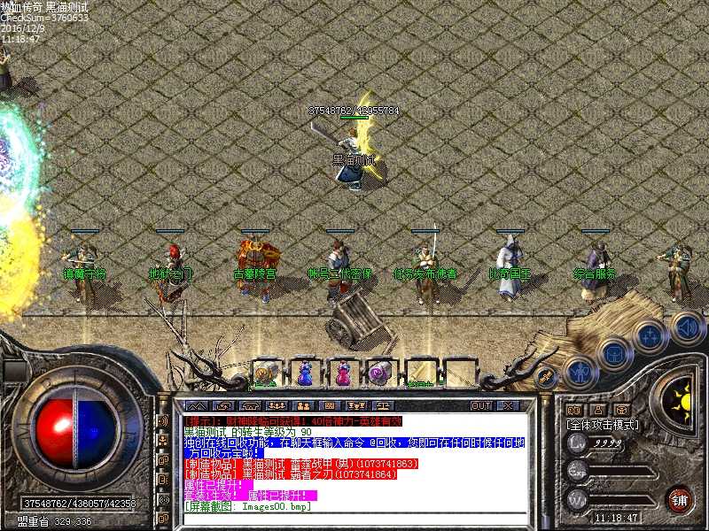 Images01.bmp