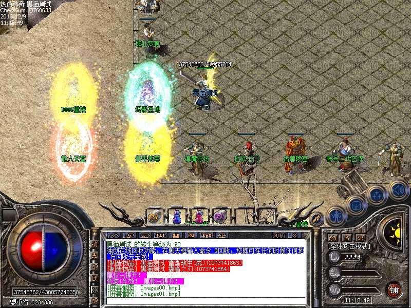 Images02.bmp