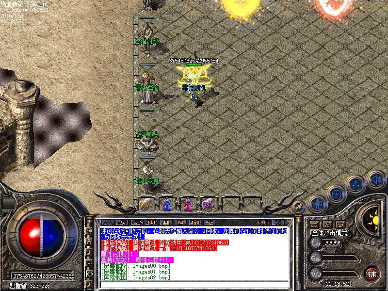 Images03.bmp