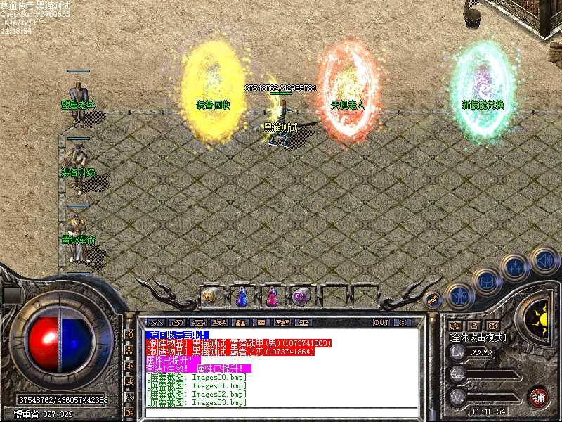 Images04.bmp