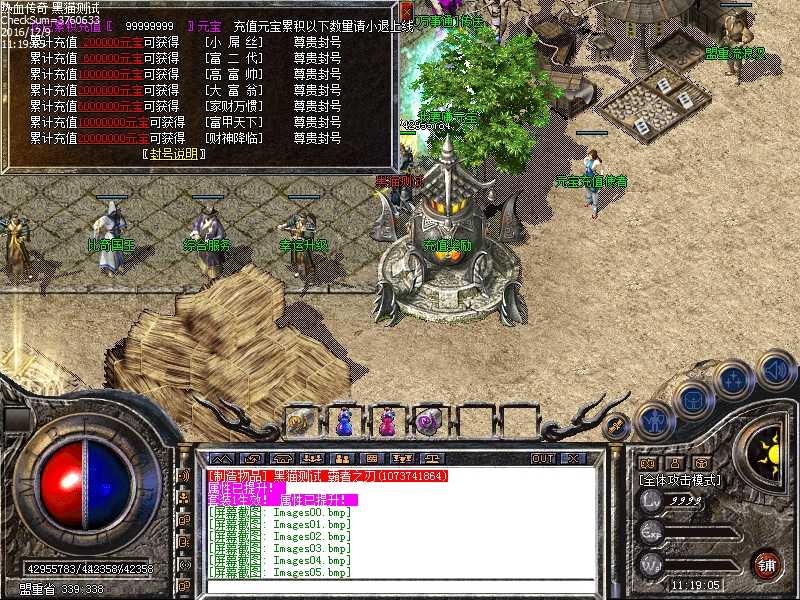 Images06.bmp