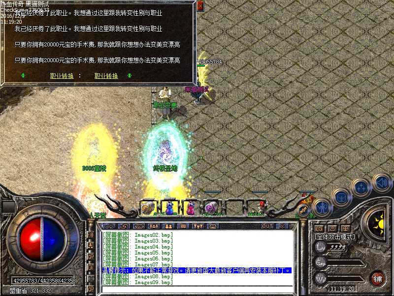 Images10.bmp