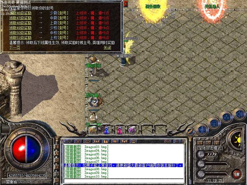 Images11.bmp
