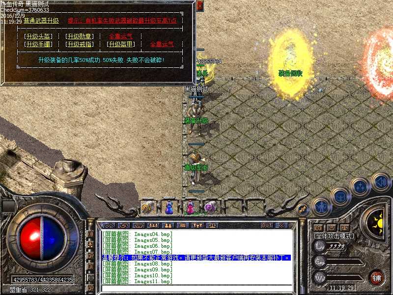 Images12.bmp