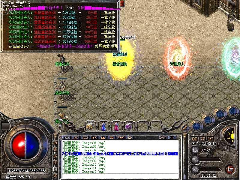 Images13.bmp