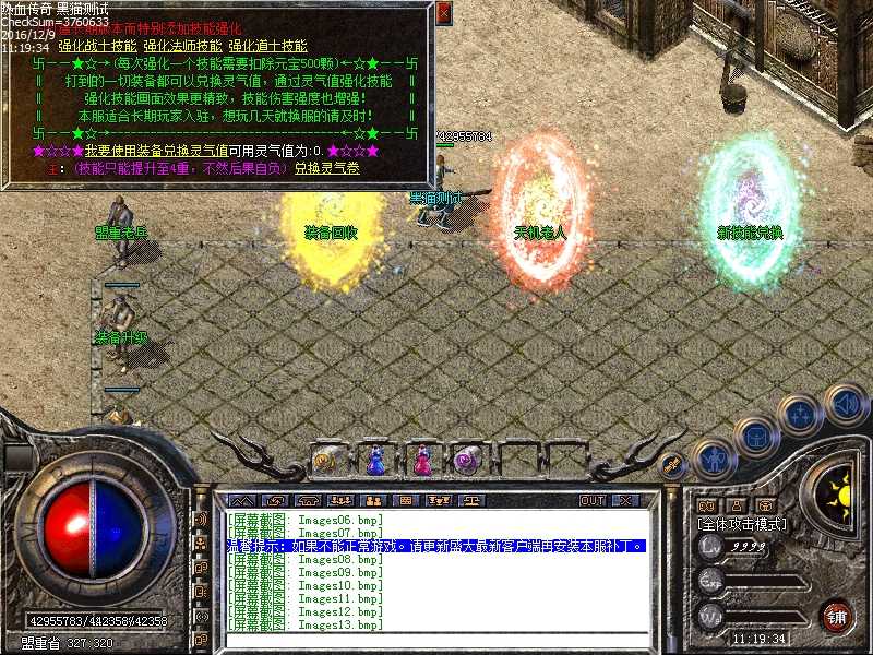 Images14.bmp