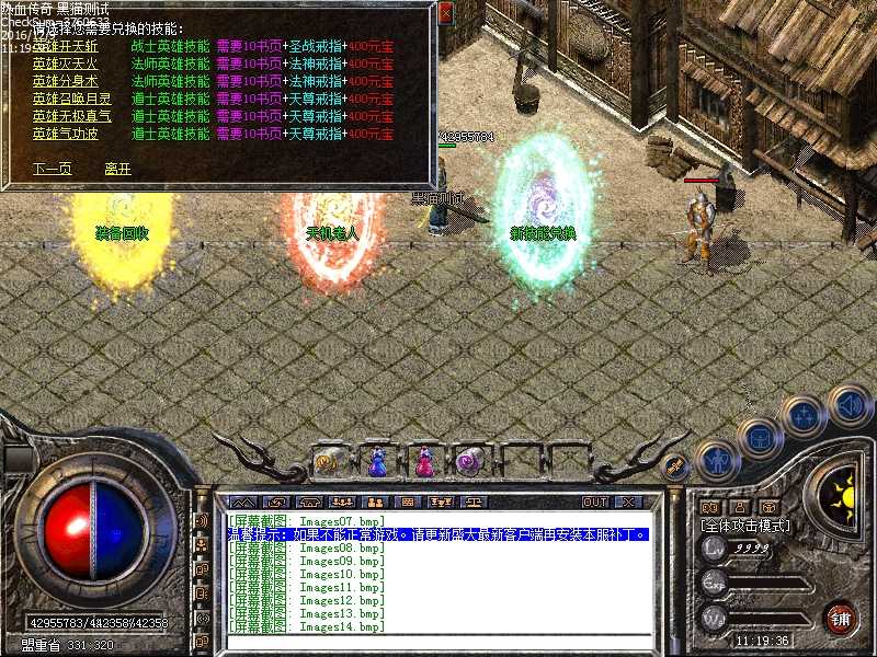 Images15.bmp