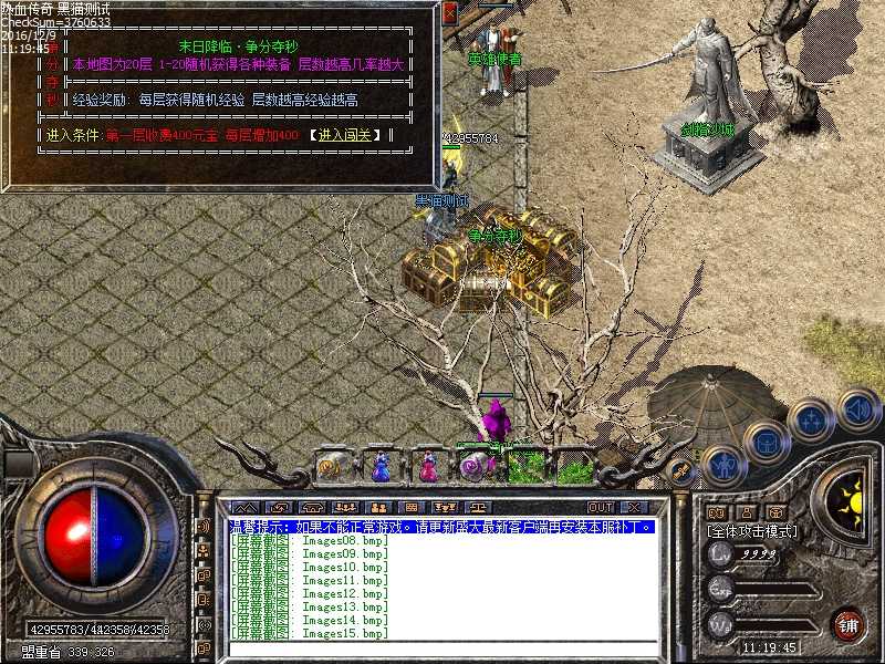 Images16.bmp