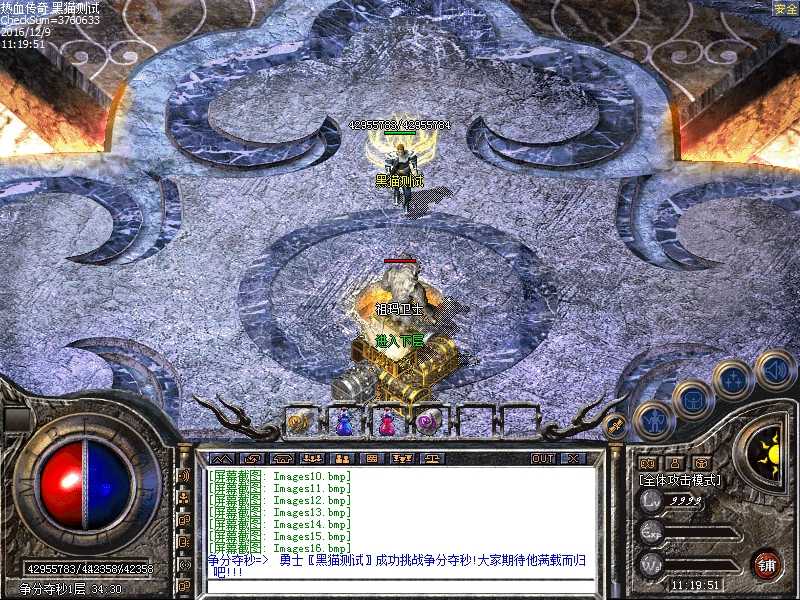 Images17.bmp
