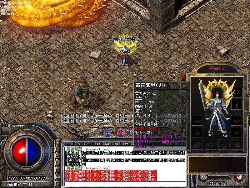 Images23.bmp