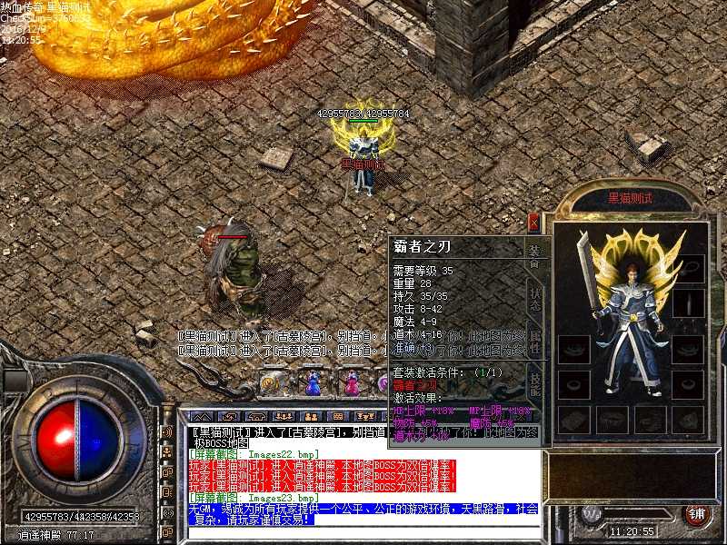 Images24.bmp