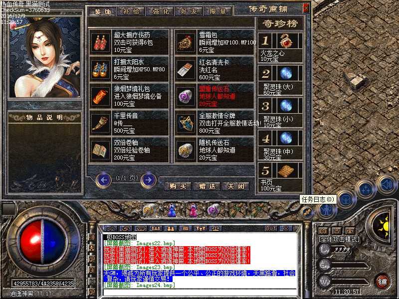 Images25.bmp