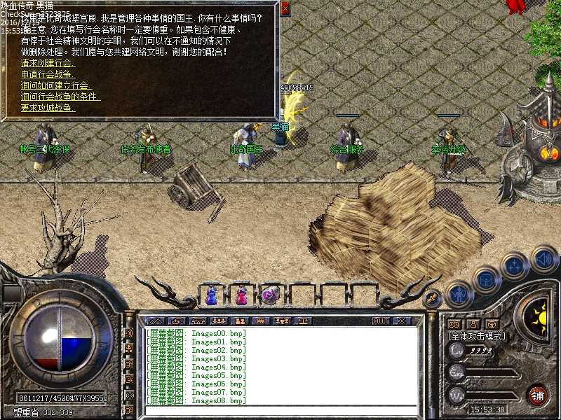 Images09.bmp