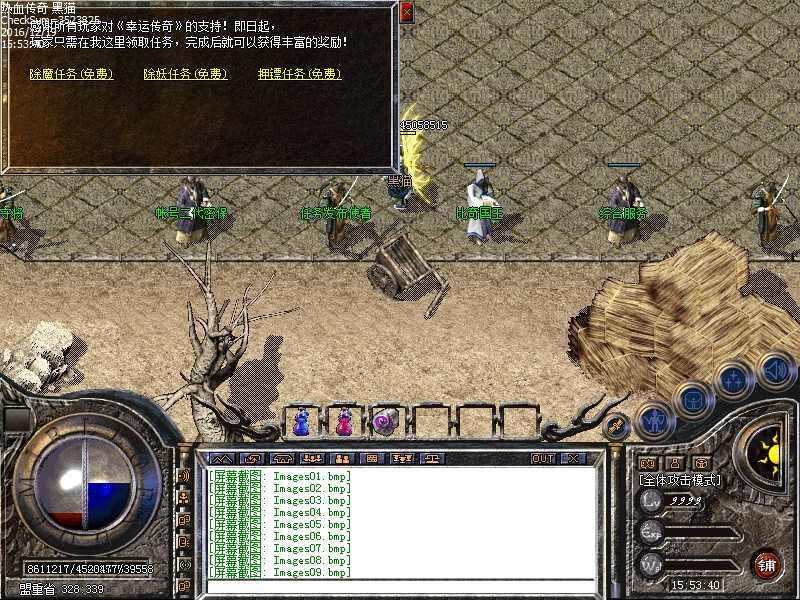 Images10.bmp