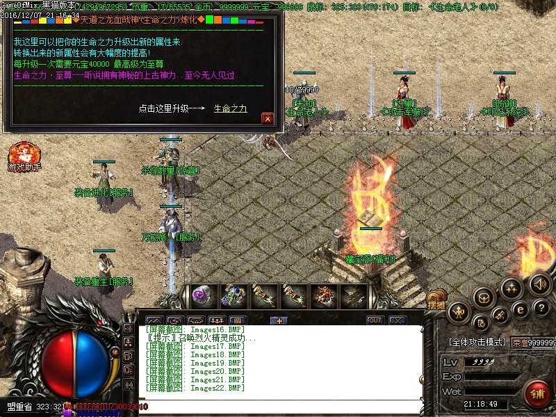 Images23.BMP