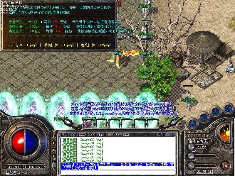 Images07.bmp