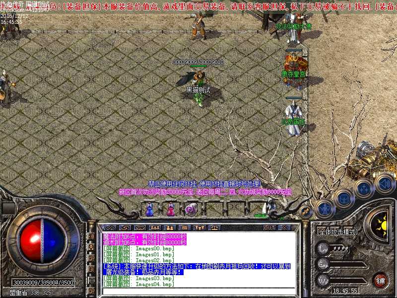 Images05.bmp