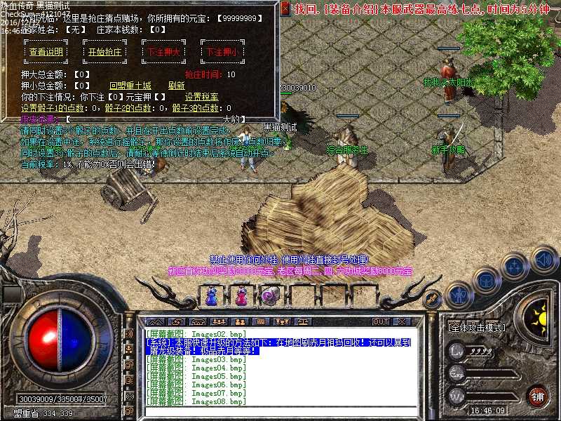 Images09.bmp